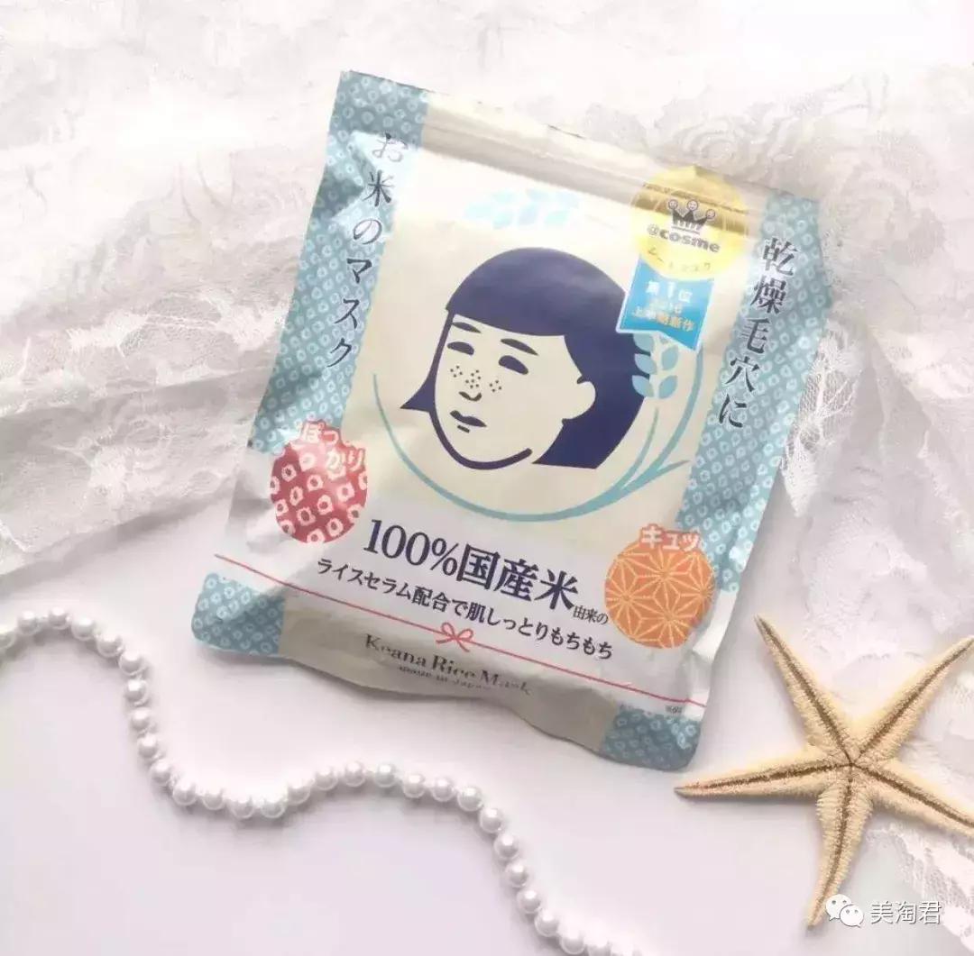 这二十款靠谱面膜值得推荐,粉色包装的日系面膜