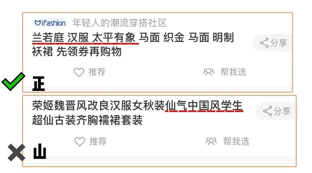 穿腻了“挤奶衫”？“成套穿”才是真洋气，美得高级