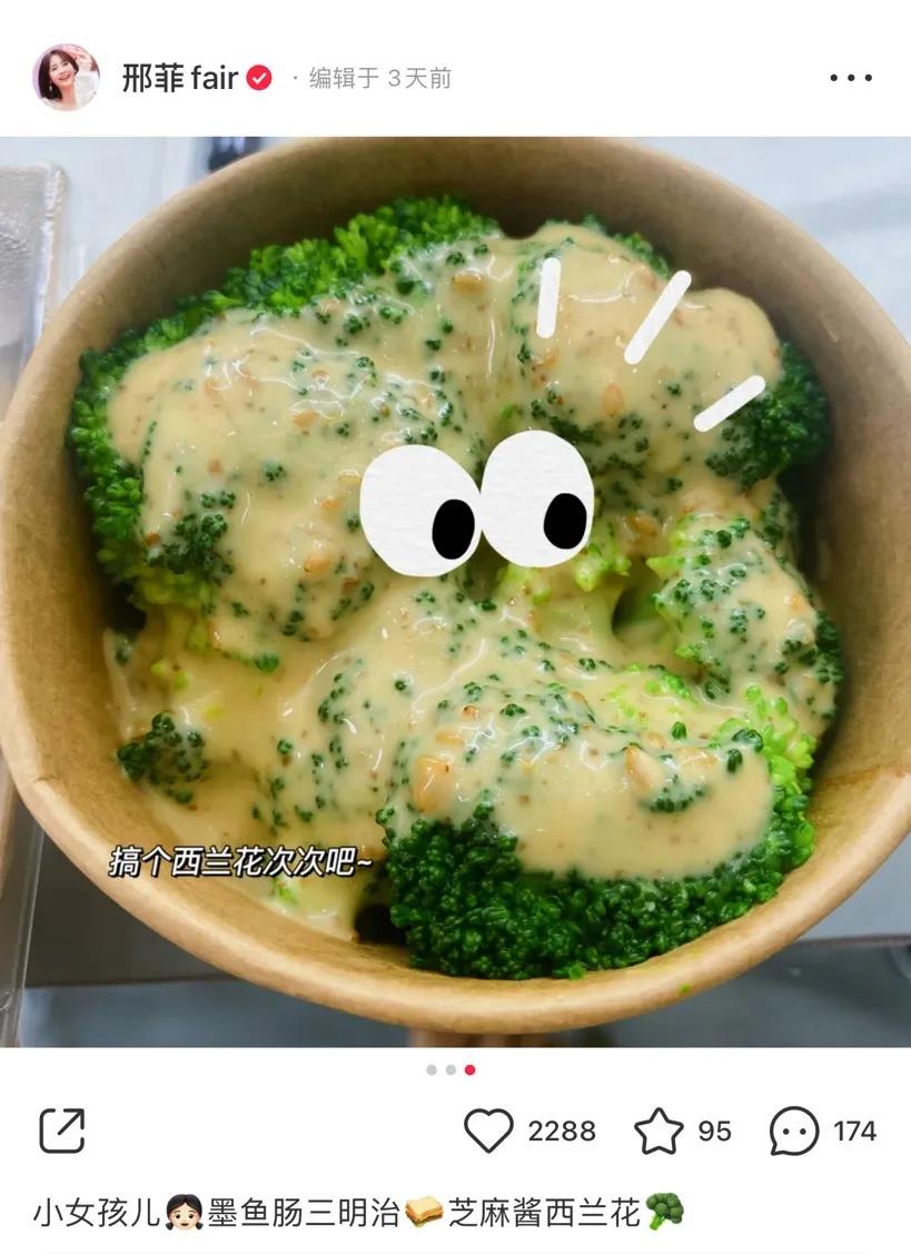 想瘦就不要怕饿,想瘦就不要偷懒