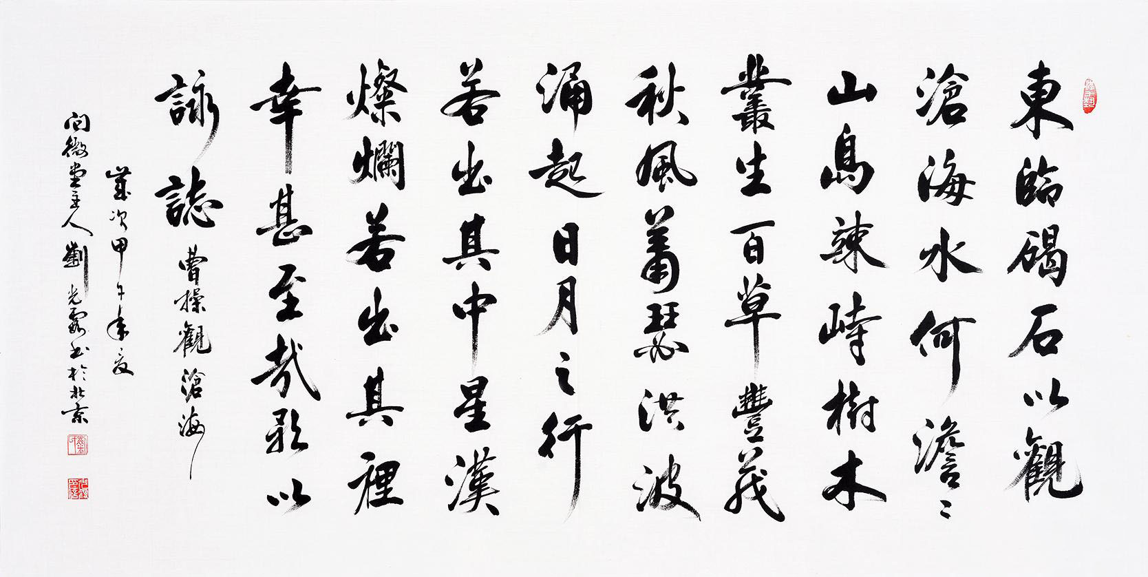 启功书法高人点评,启功书法1000元是真迹吗