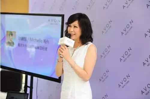 雅芳哪年被收购,雅芳证实被收购新闻