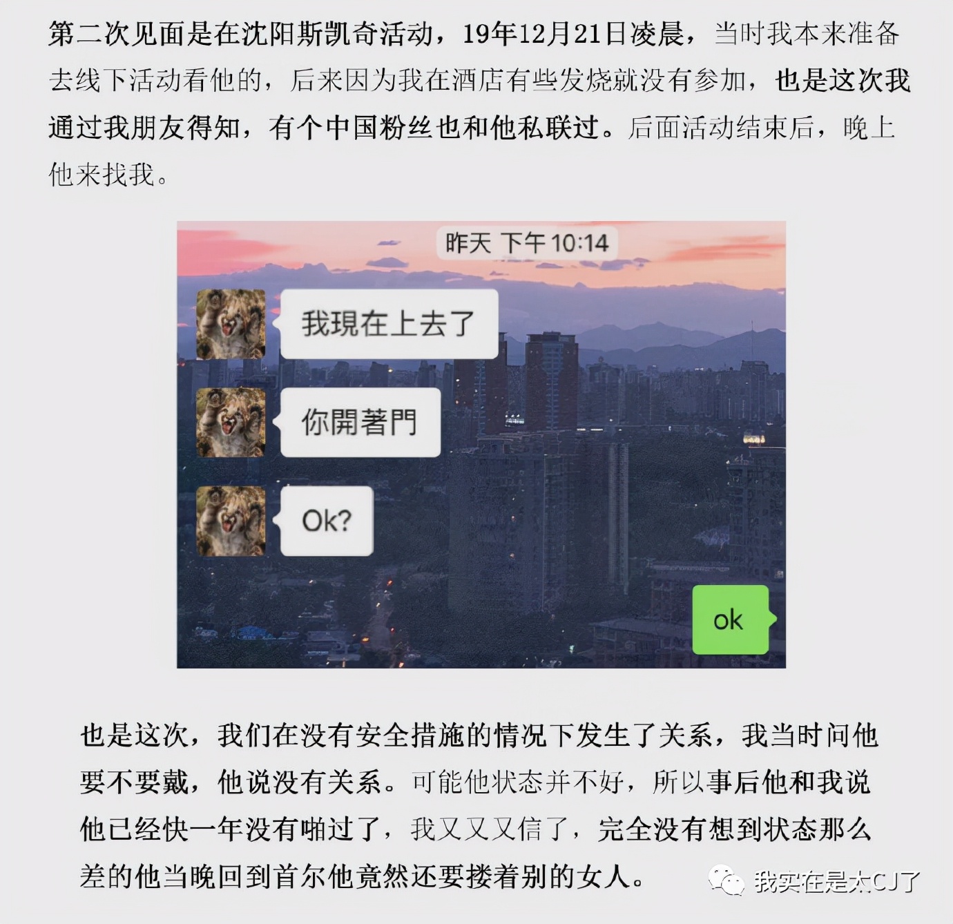 又一个爱豆迅速现形