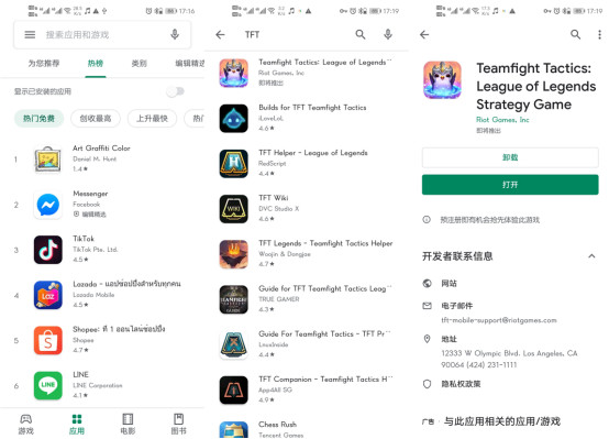 华为手机下载谷歌详细教程,如何在华为手机上下载谷歌翻译