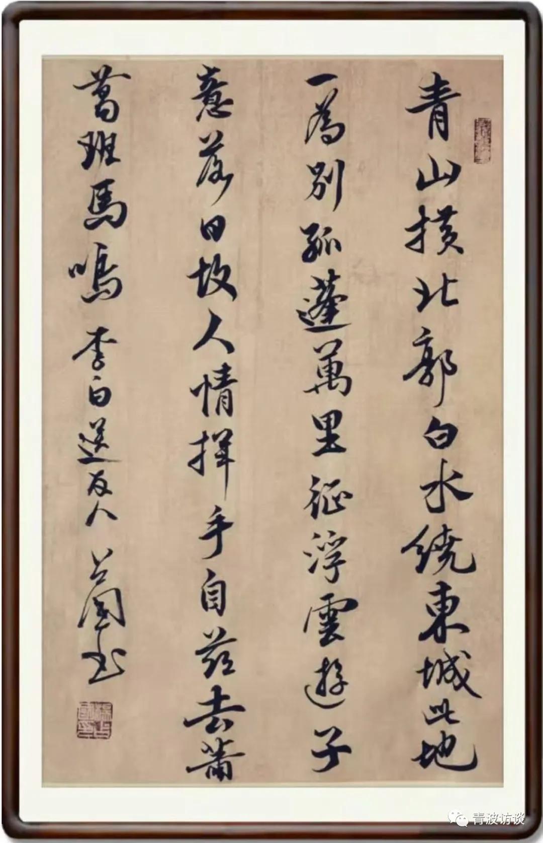 《青波携程书画同行》《少数民族行：走近仡佬族之四》