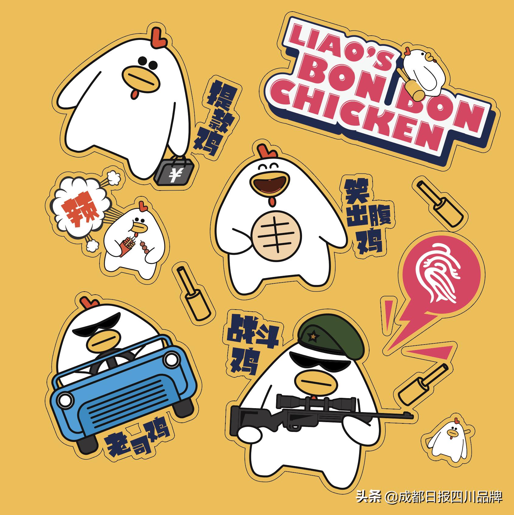 领军品牌｜廖记27年，乘风破浪，向新而生