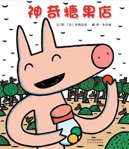 你家孩子读过哪些书,你家孩子看了什么书