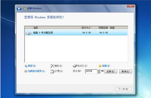 如何快速在线安装win7系统步骤,如何安装win7系统教程视频
