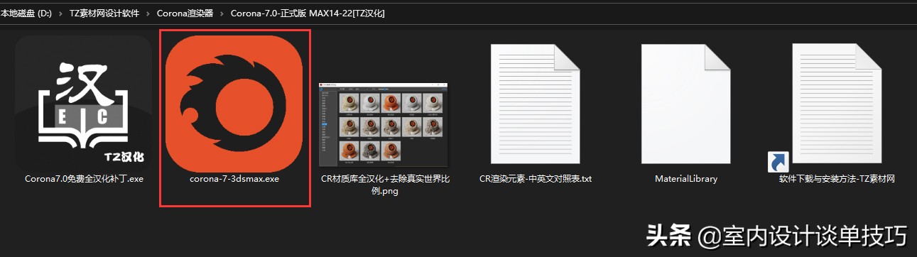 3dmax渲染器vray跟corona哪个好,3dmaxcorona渲染器贴图怎么贴