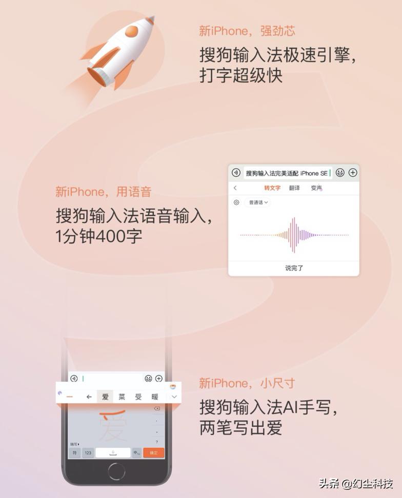 换了新iphone转移资料,换了新iphone旧iphone数据转移