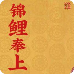 就在今晚!为湖北带货!福州晚报小姐姐请你看直播,送福利