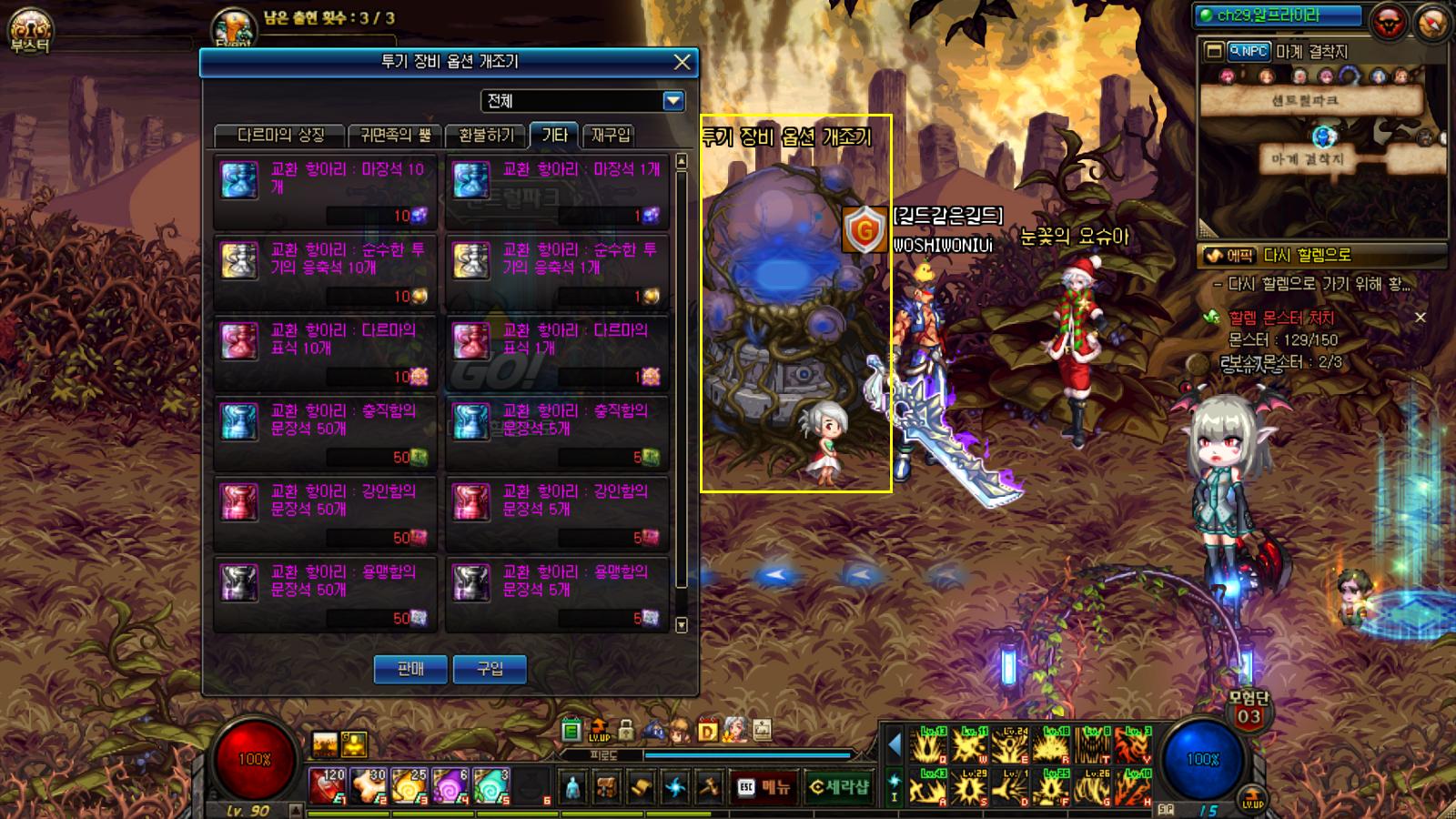 dnf现在版本不需要武器精通吗,dnf版本末期没用的史诗