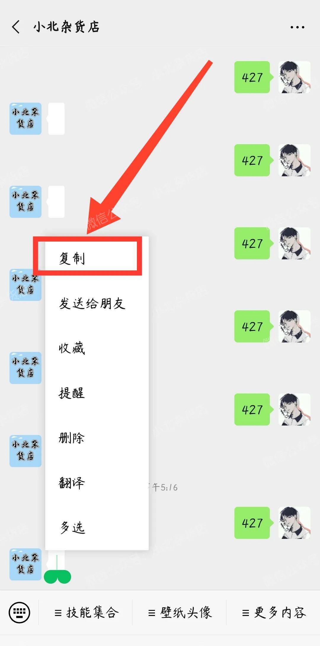王者荣耀名字重复怎么改一样的,王者荣耀如何改名卡改重复名字