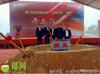 海口安居型商品房值得买吗,海口安居房有哪些规格