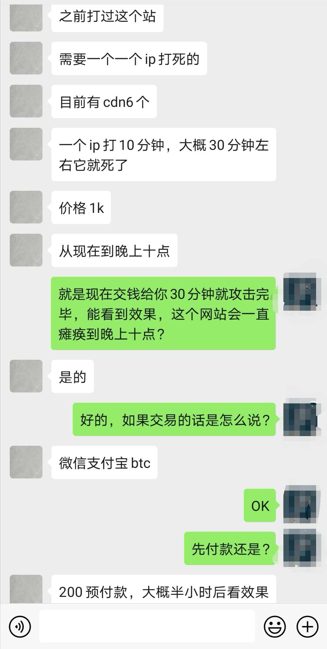 网络攻击阶段的网络黑产,网络攻击真的可以攻破吗