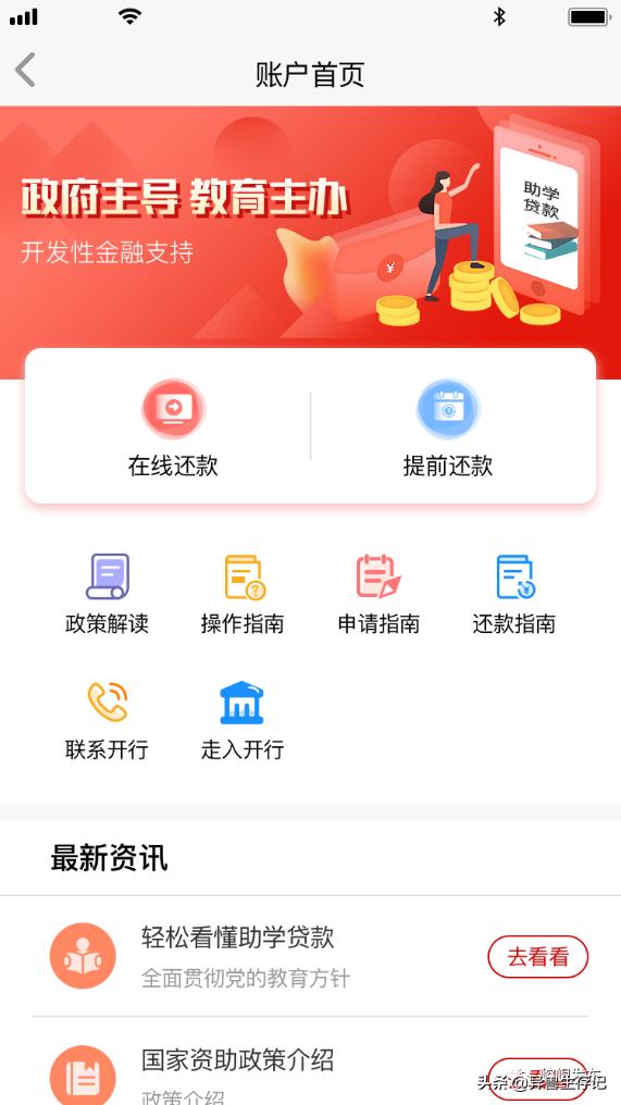 甘肃省2021生源地贷款续贷截止,甘肃省生源地助学贷款什么时候放款