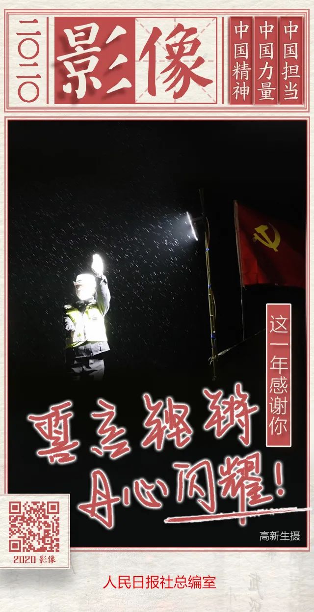 日历黄历海报图片,独生子女年历海报