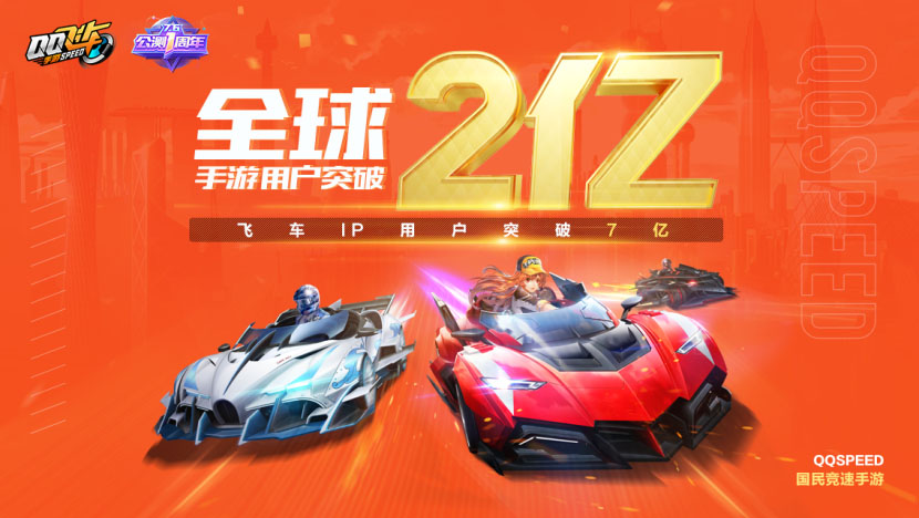 qq飞车全国15000名怎么样,qq飞车为什么排名不上