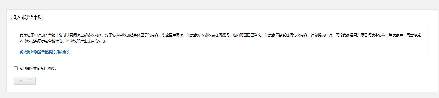 速卖通运营日记,速卖通如何选品才能做爆款