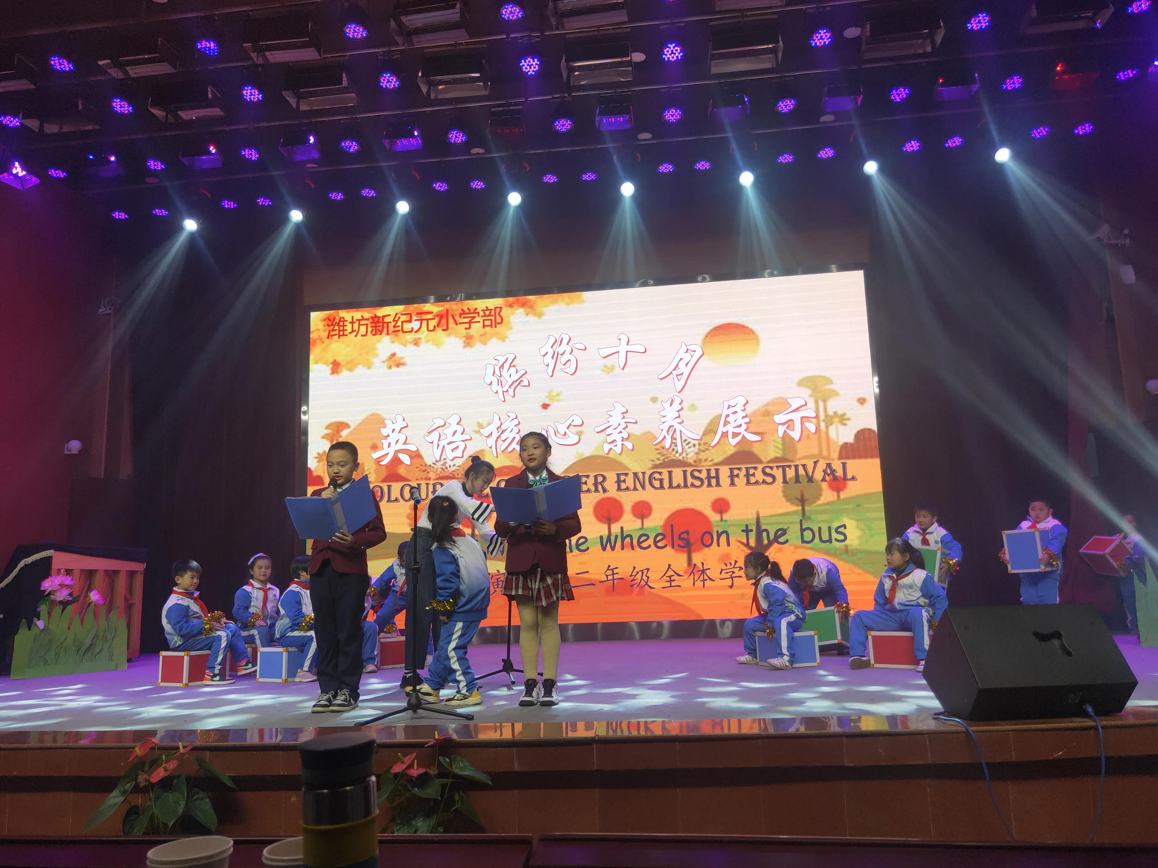 潍坊新纪元学校是什么级别,潍坊新纪元学校是真的吗