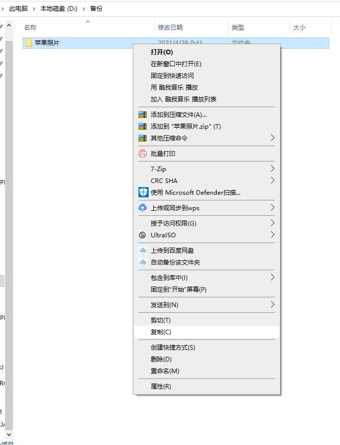 苹果换安卓手机怎么转移数据三星,安卓到苹果如何转移数据