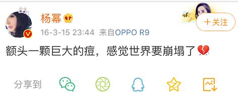 魏大勋杨幂亲密照,杨幂和魏大勋的高甜合集