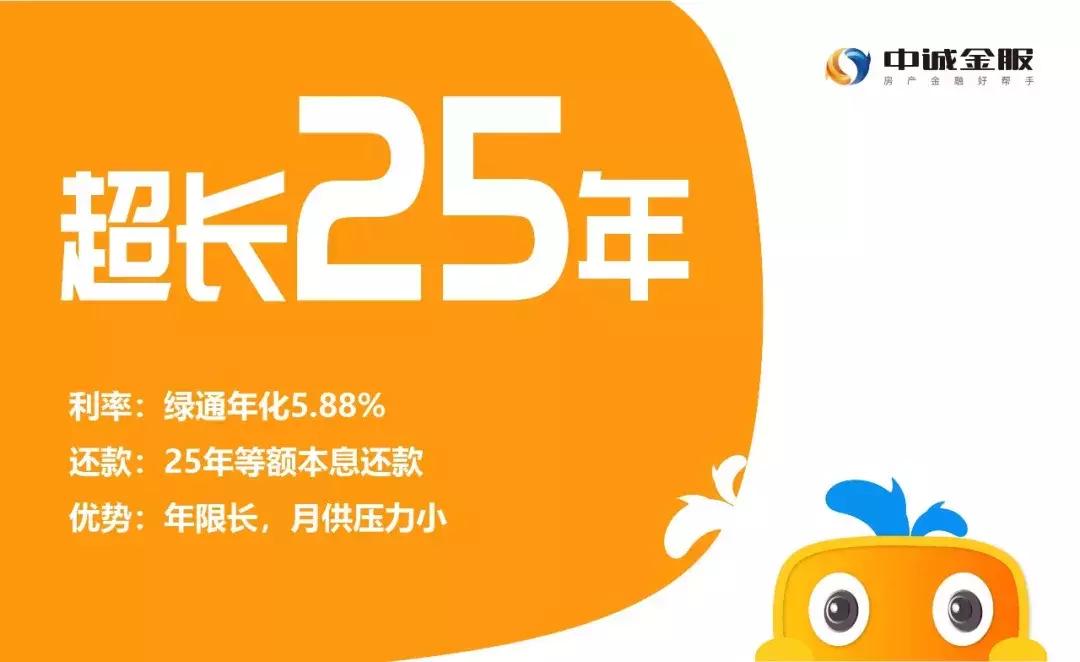 申请贷款延期还款,抵押贷下款时间