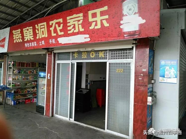 望里确诊病例,望里什么意思