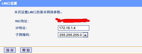 企业路由器能跟ap面板无缝漫游吗,多个ap无缝漫游的设置方法