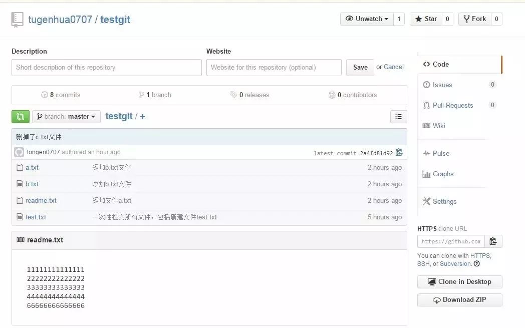 2小时快速掌握git超实用教程,git使用教程最全