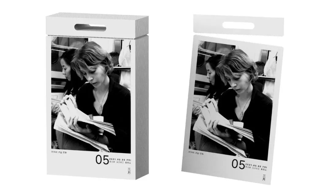 2021年日历分享,2021法定假日日历一览表