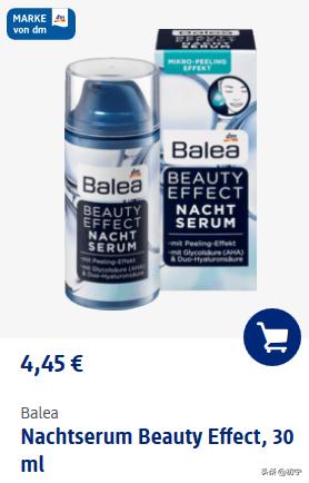 德国dm店必买的护肤品,德国dm超市必买化妆品