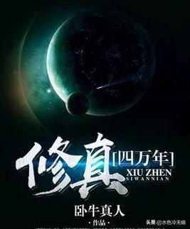 超长科幻小说合集一口气看完,超短篇科幻小说精选