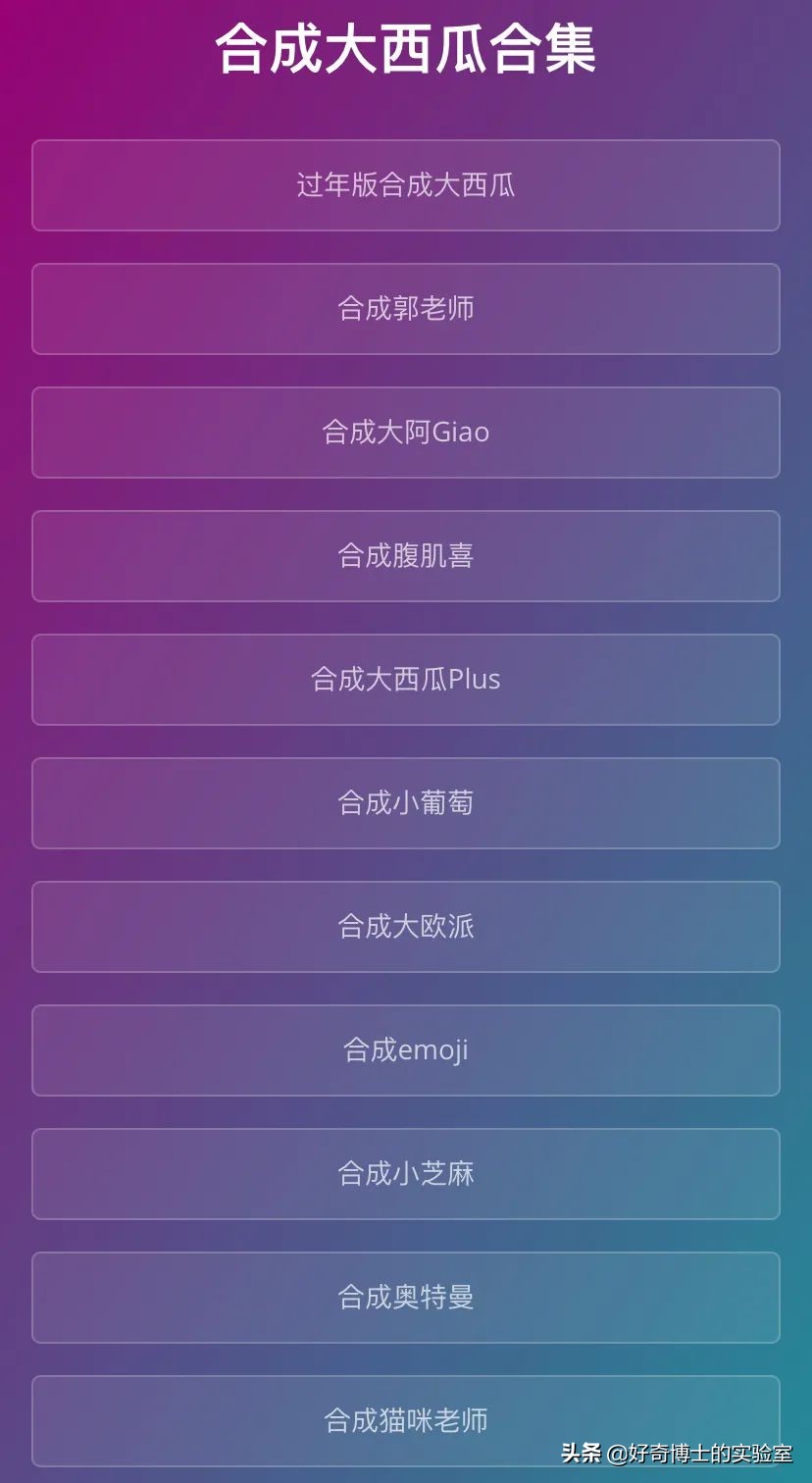 用来装x的冷知识了解一下,那些可以用来装x的冷知识
