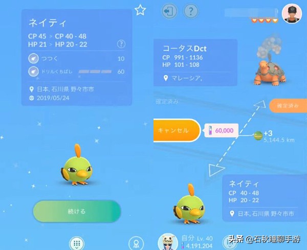 目前最好的宝可梦手游,宝可梦最好玩的手游是什么