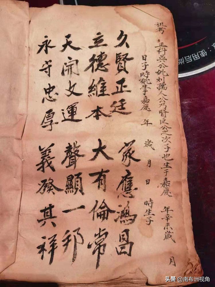 关于吴姓的历史和现状研究,吴姓家族由来和历史