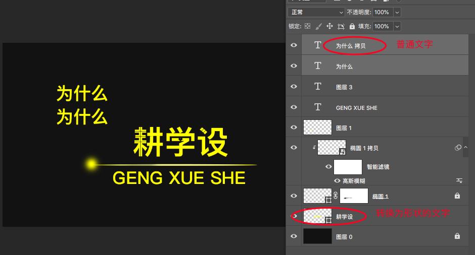 PS快速复制小技巧,ps新手快速入门多图复制