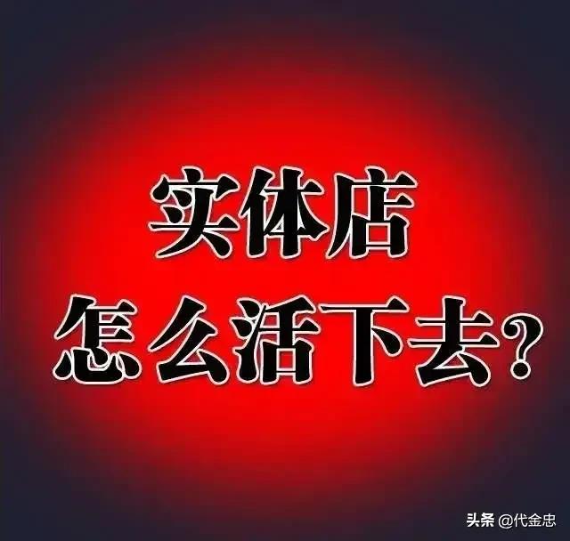 想在亳州摆摊赚钱，不知道做这些准备工作，很容易赔钱