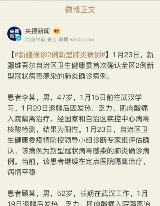十大最新病毒疫情,新型病毒死亡病例最新通报