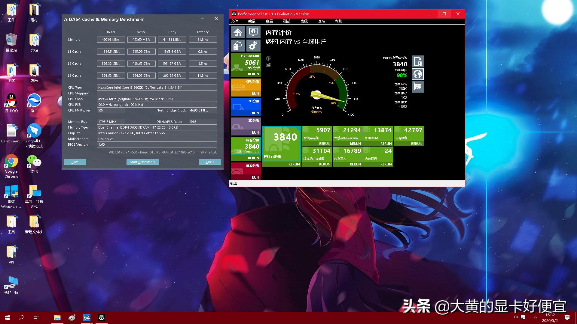 光威内存条ddr43200跑分,光威ddr4内存条能超频到多少
