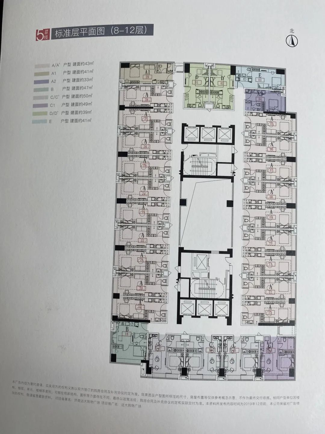 济南西客站中轴线,西客站片区中轴线
