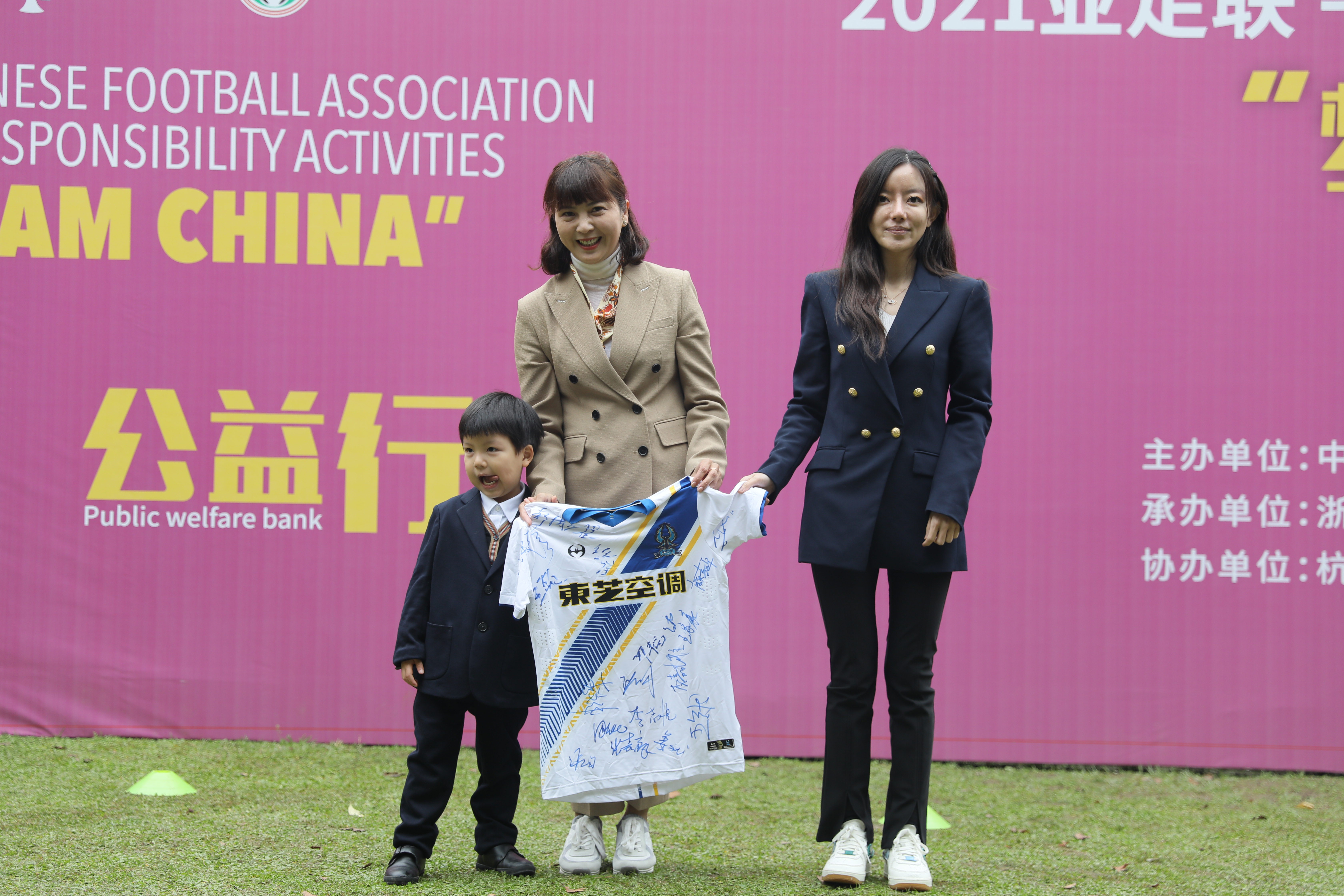 浜氳繍瓒崇悆姊︽兂鍏泭娲诲姩鍚姩,瓒崇悆鍏泭姊︽兂涓浗