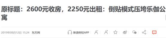 南京乐伽倒闭的思考,南京乐伽盈利模式