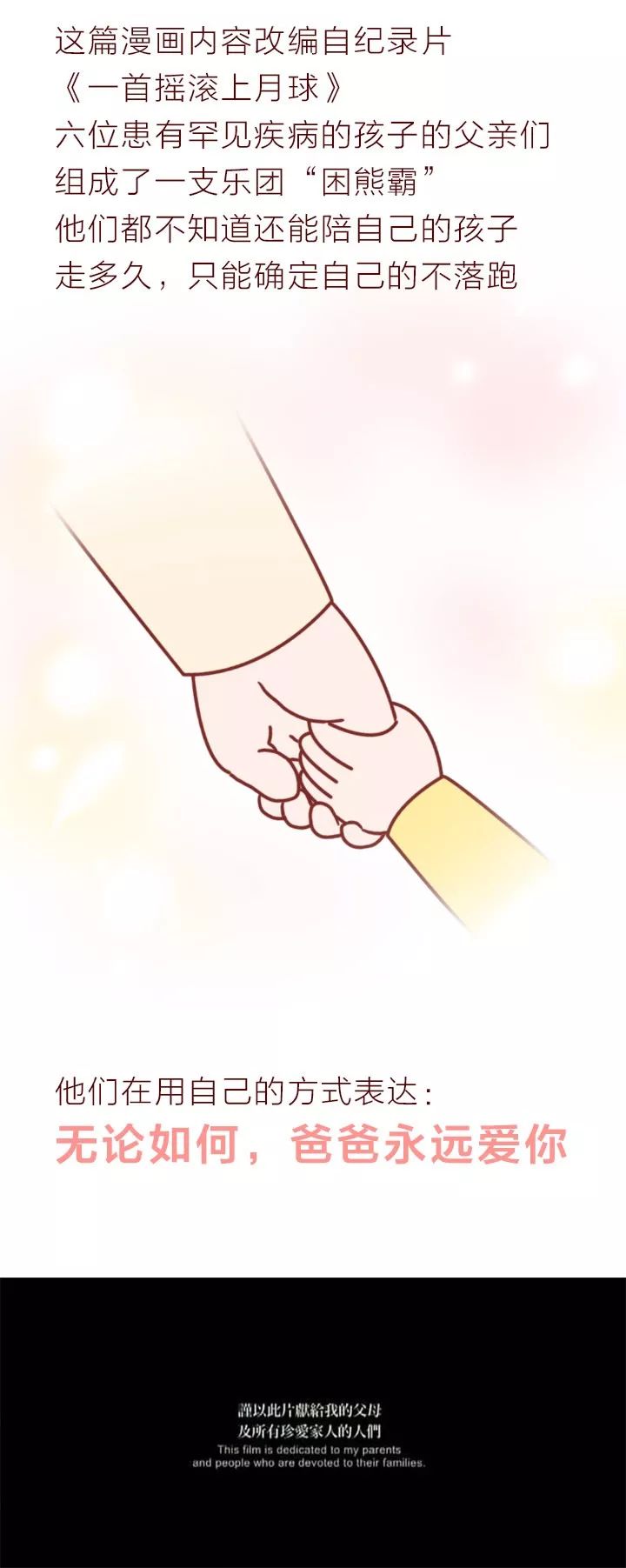 她已经怀孕三个月了,她怀孕了