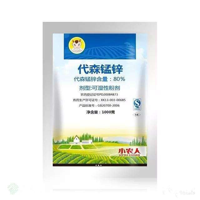 十大农药毒性,常见的八种农药