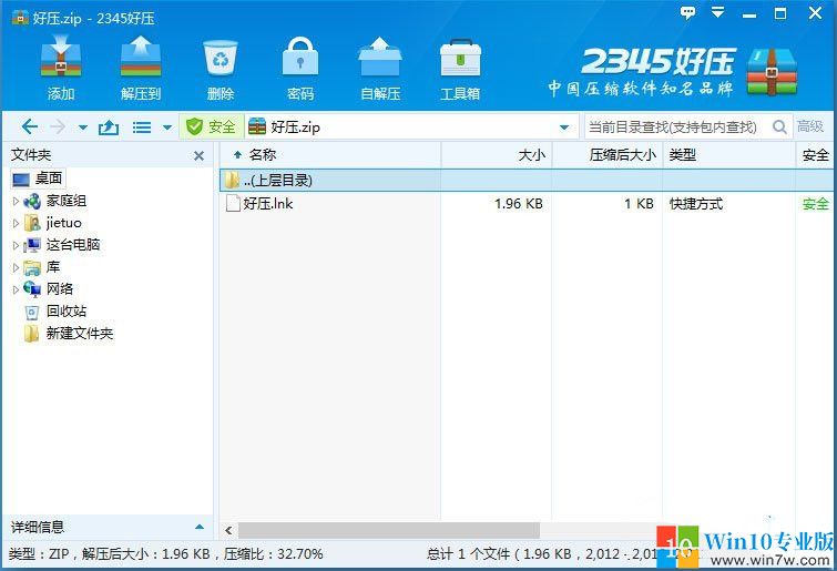 win8系统特别卡怎么办,win8系统卡死怎么办