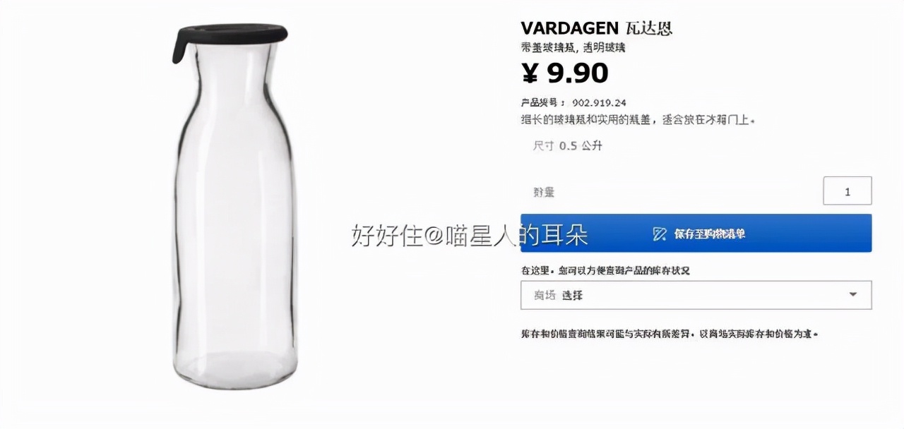 宜家100元以内清单,宜家厨房好物排行榜前十名