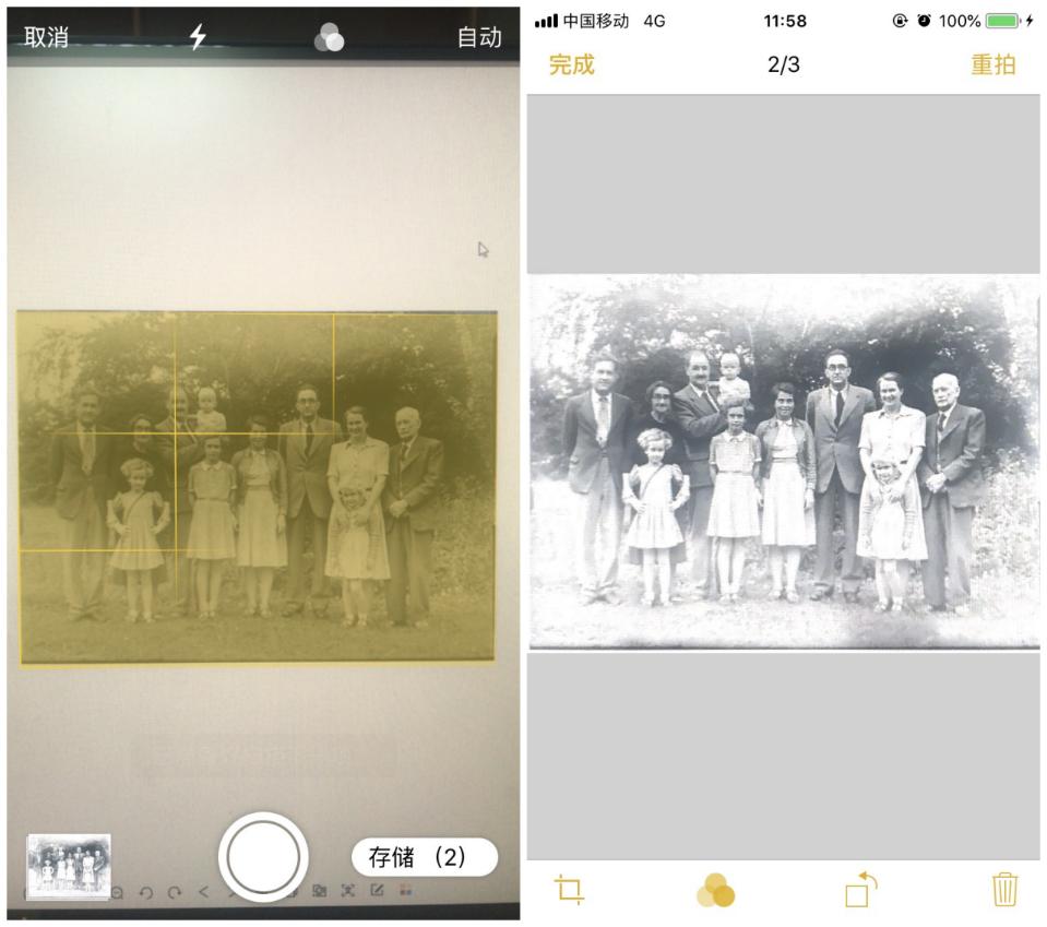 原来手机自带扫描仪，一秒将老照片无损地扫描到手机上，特别清晰