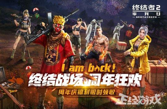 网易野心有多大？11月同时推出2款今年最重磅的游戏！腾讯慌不？