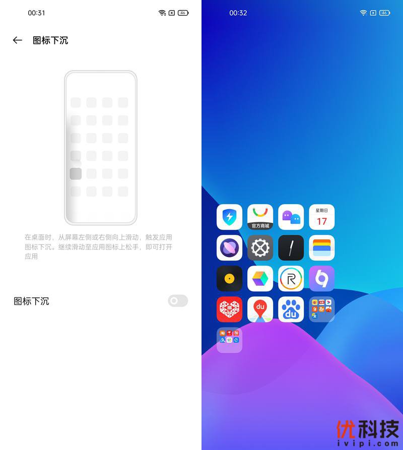 爆款力作，性能更出色realme真我Q3s优科技全面评测
