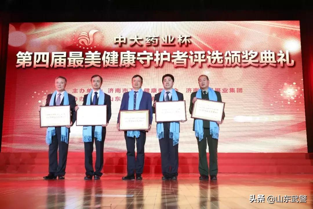 喜讯我院医生获全市最美医师称号,喜报民警获奖